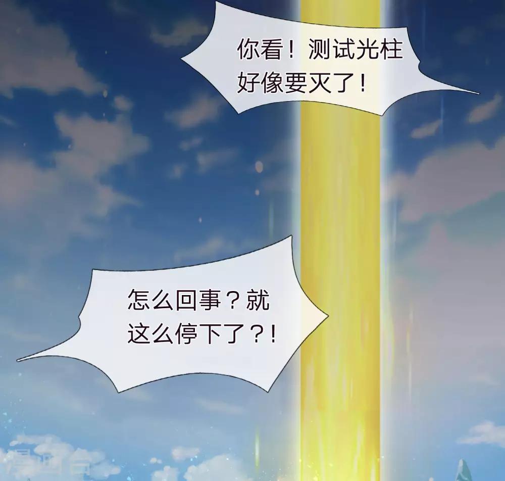 第20话 万众期待-第21话
