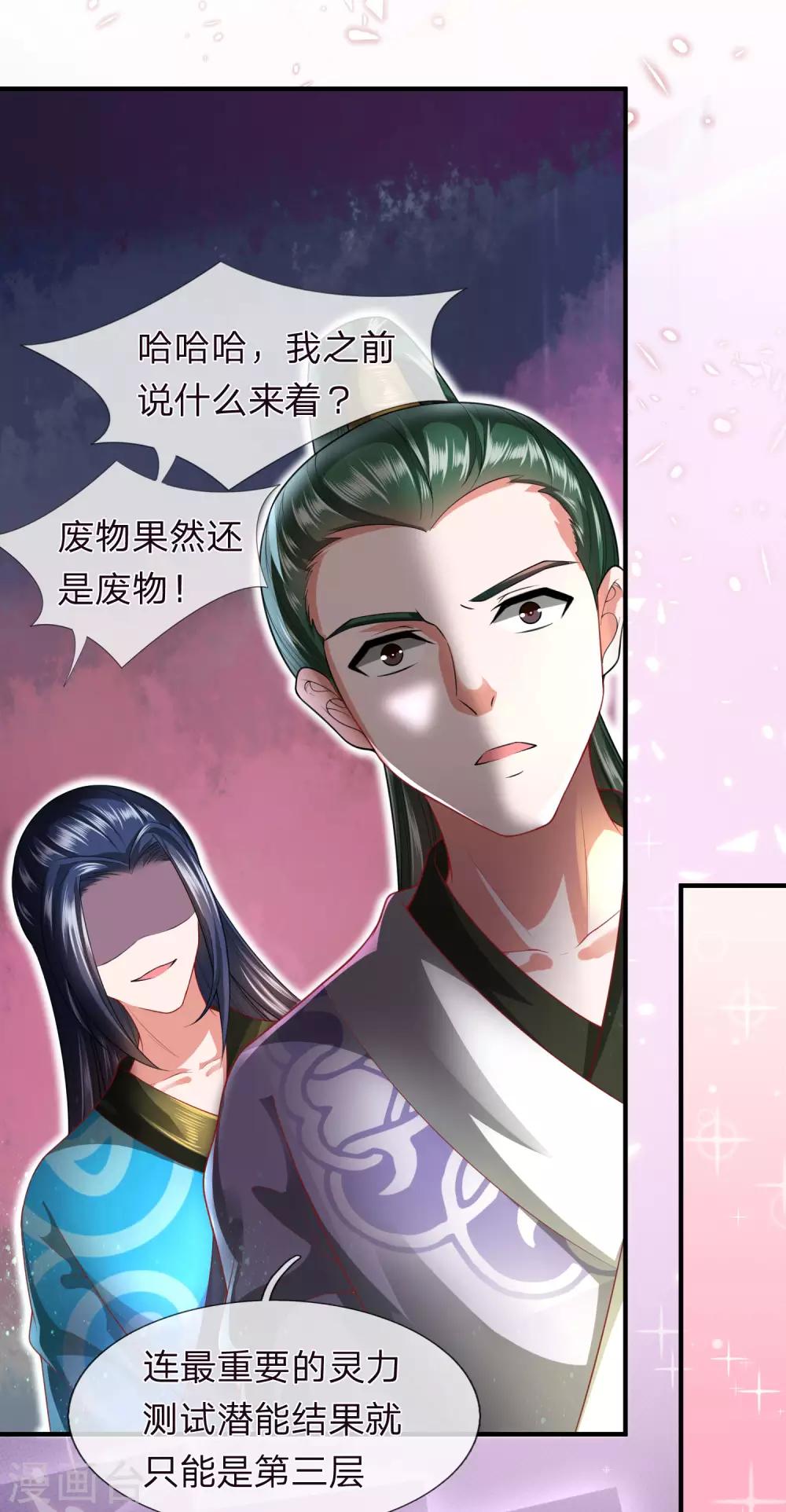 第20话 万众期待-第21话