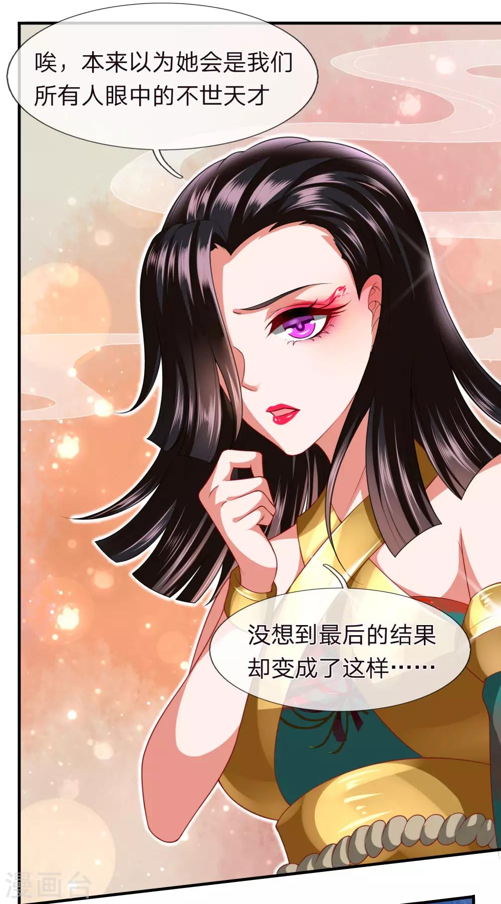 第20话 万众期待-第21话