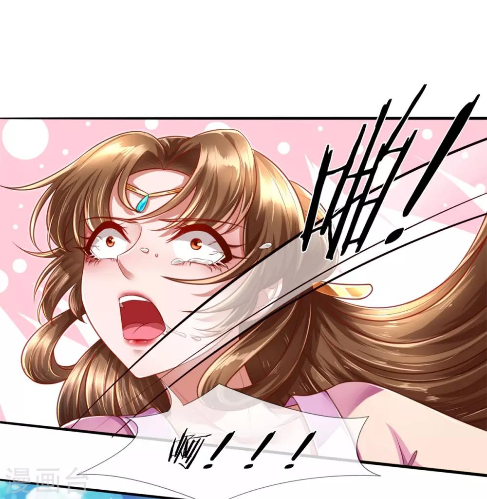 第23话 对付我？你试试-第25话