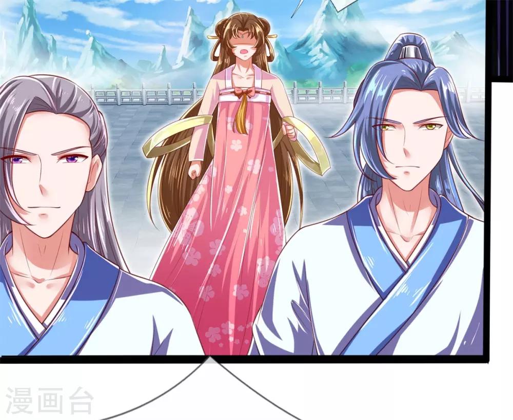 第23话 对付我？你试试-第25话