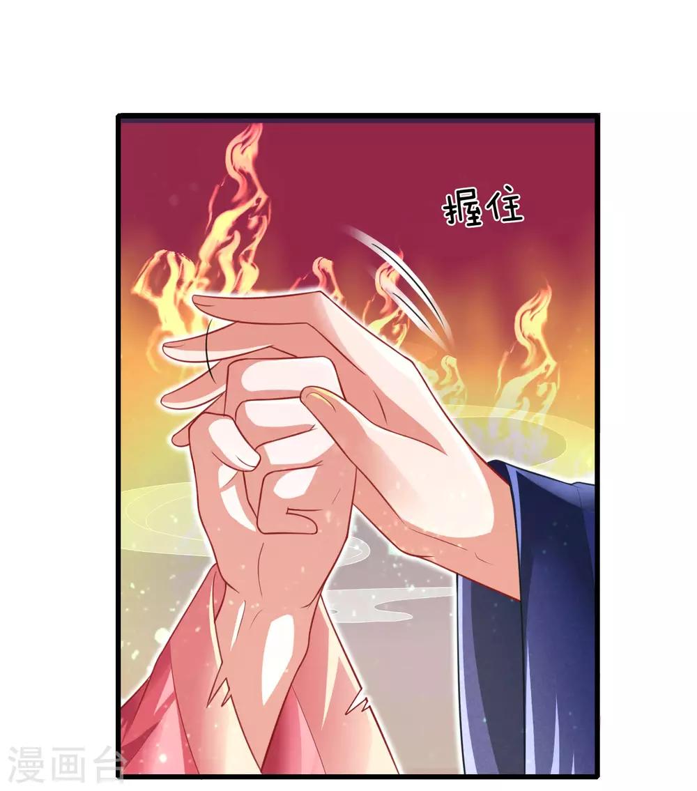 第28话 快来拜见婶婶-第31话