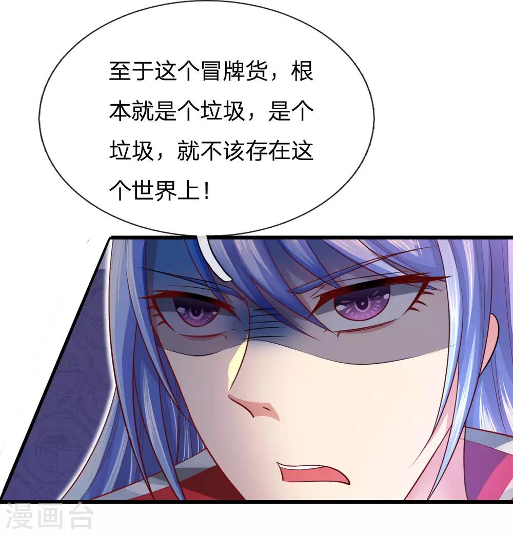 第28话 快来拜见婶婶-第31话