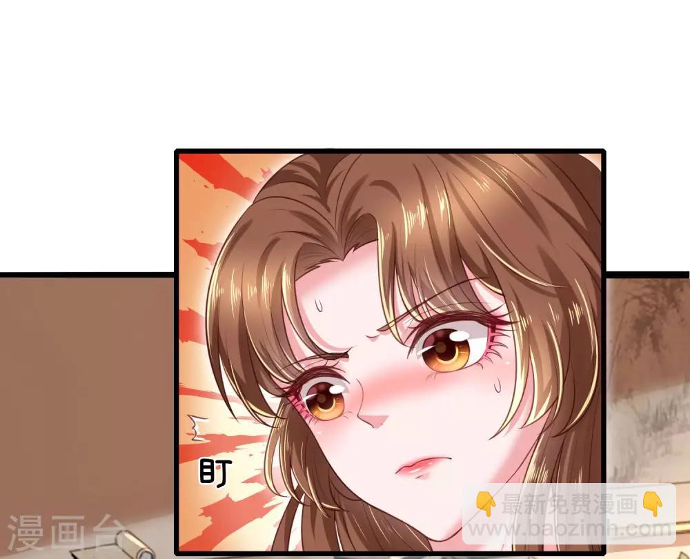 第30话 利息还没收，怎么走？-第33话