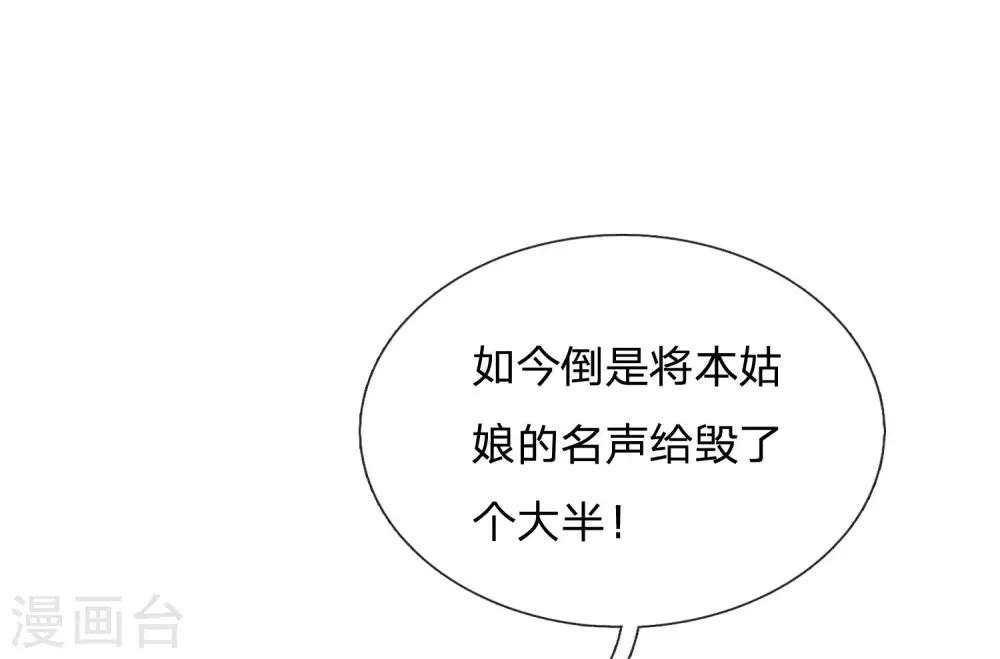 第30话 利息还没收，怎么走？-第33话