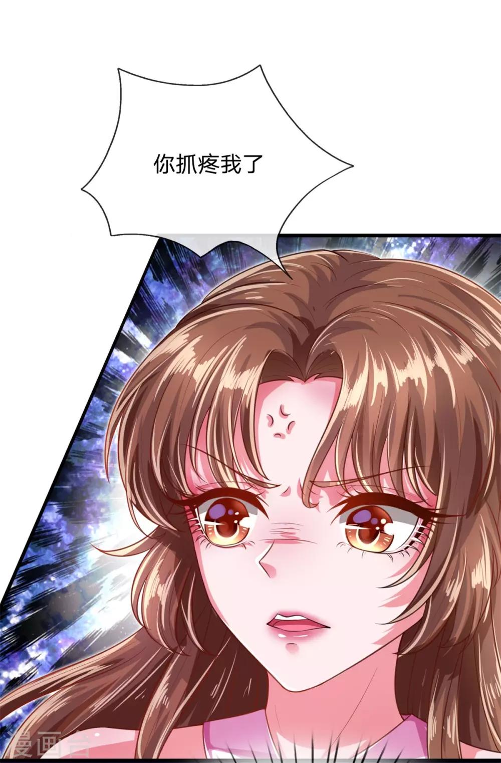 第32话 吃醋？威胁？-第35话