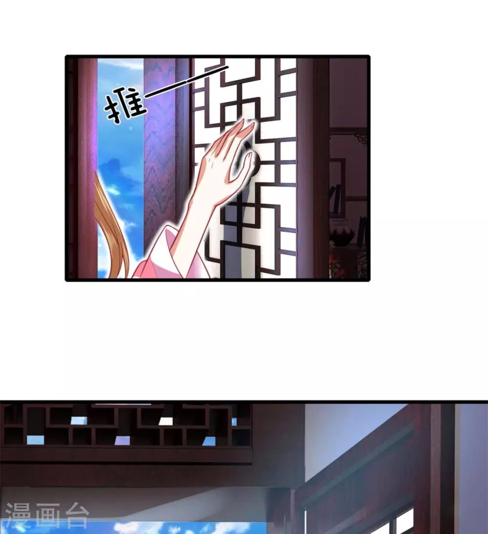 第36话 朋友一词重于千金-第39话