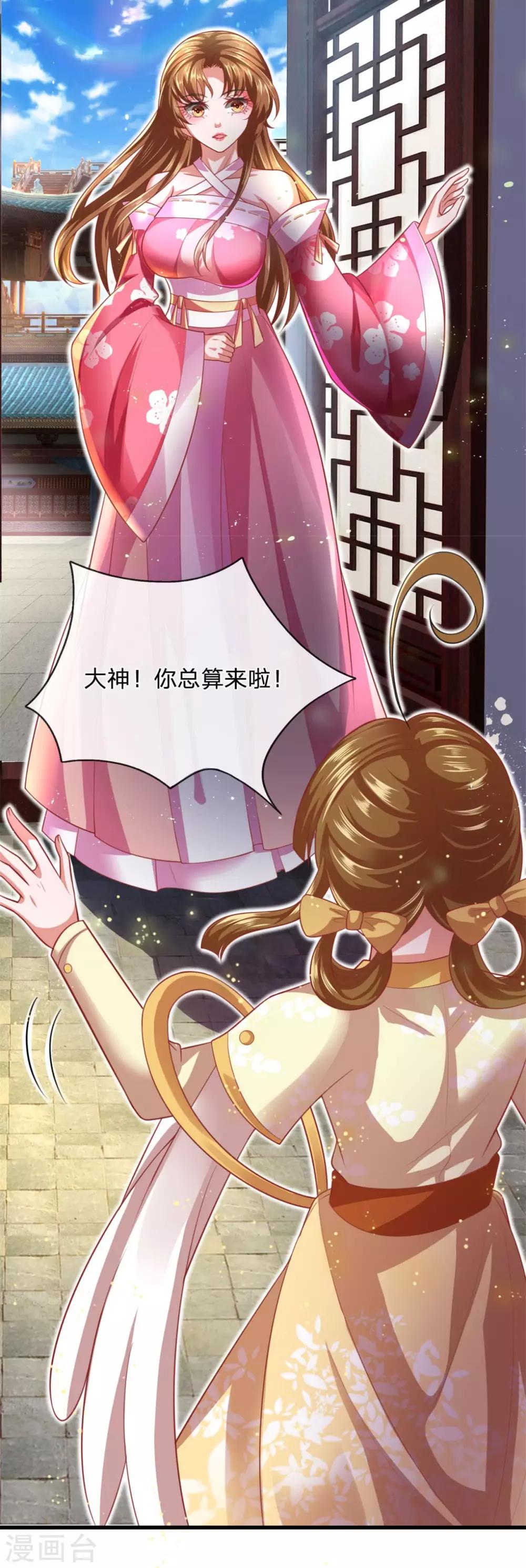 第36话 朋友一词重于千金-第39话