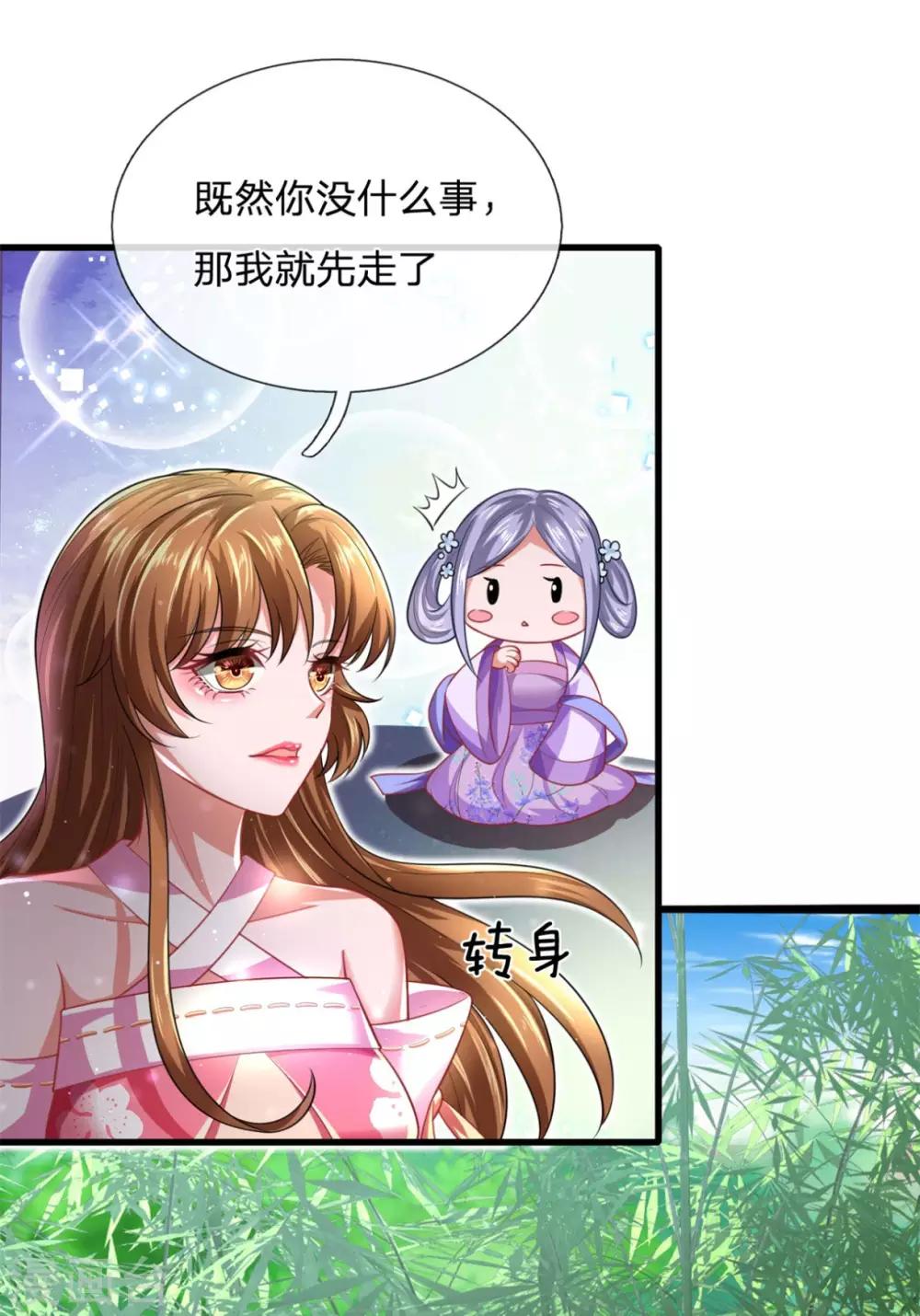 第36话 朋友一词重于千金-第39话