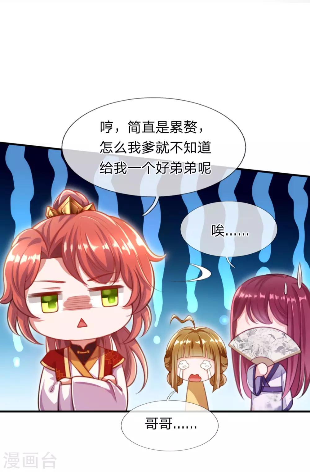 第4话 勇闯神秘地界-第5话