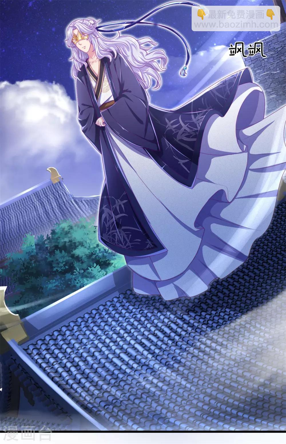 第38话 竟然被吃了豆腐？！！！-第41话