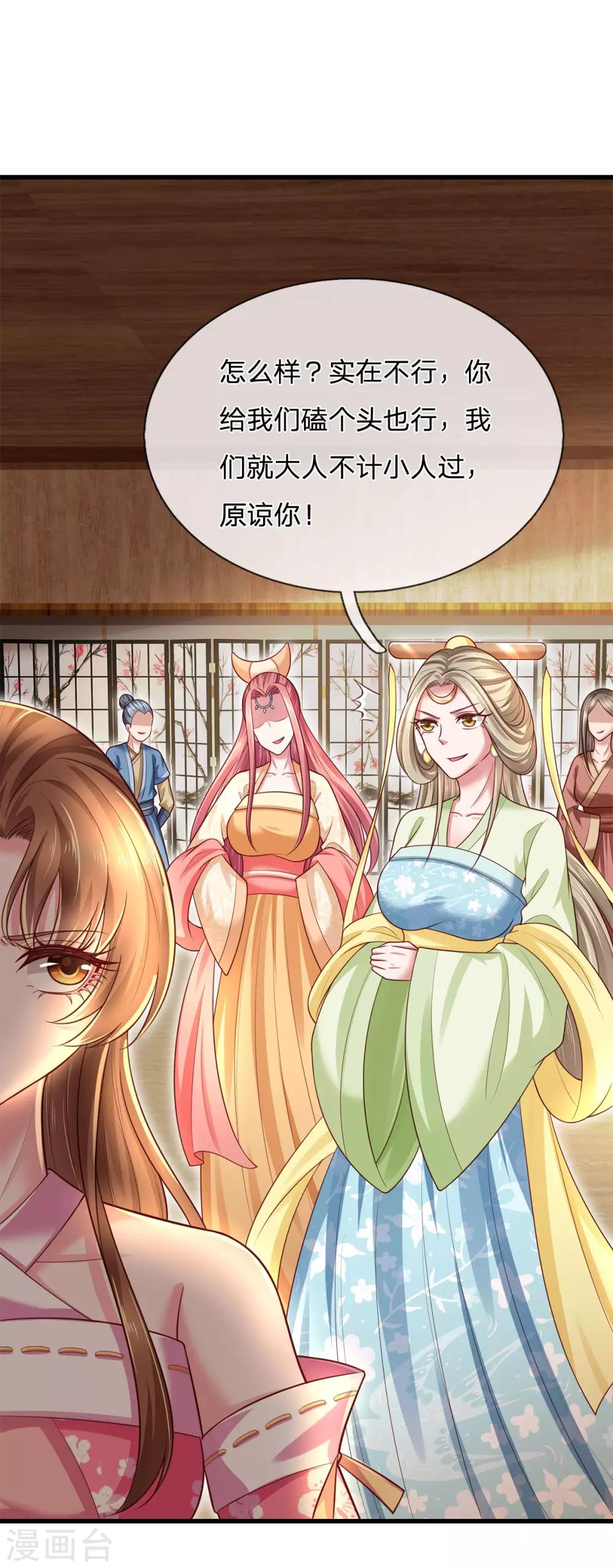 第44话 挑战葵字班最强者-第47话