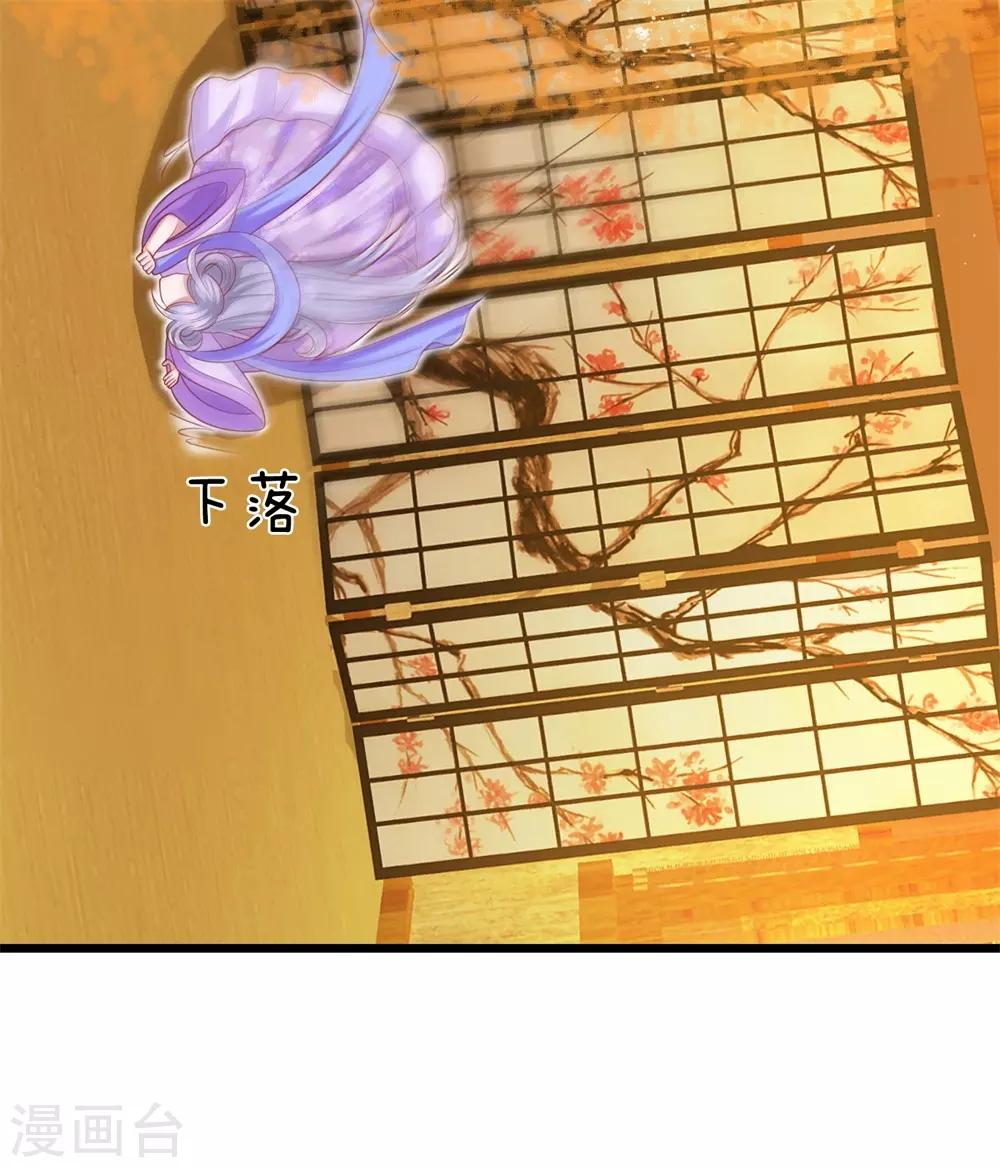 第46话 灵力这么低微也敢狂妄！-第49话
