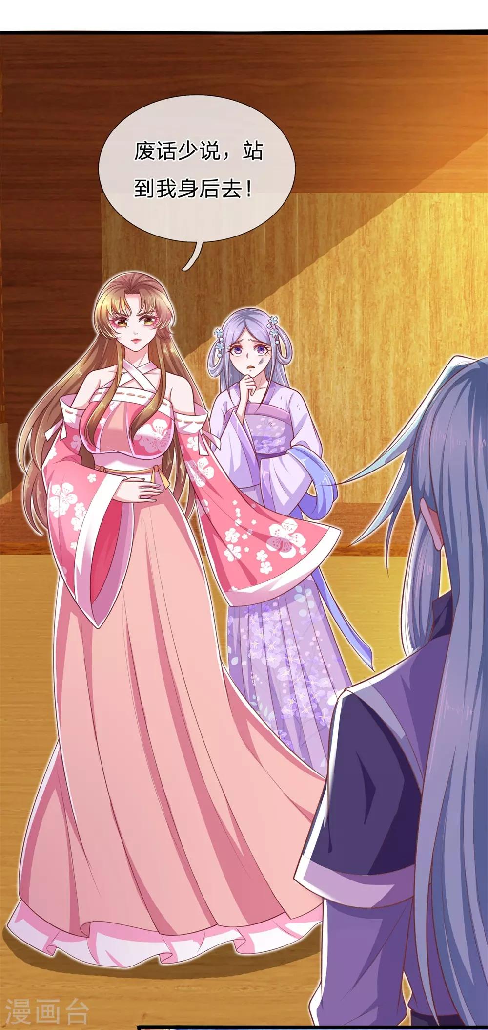 第46话 灵力这么低微也敢狂妄！-第49话