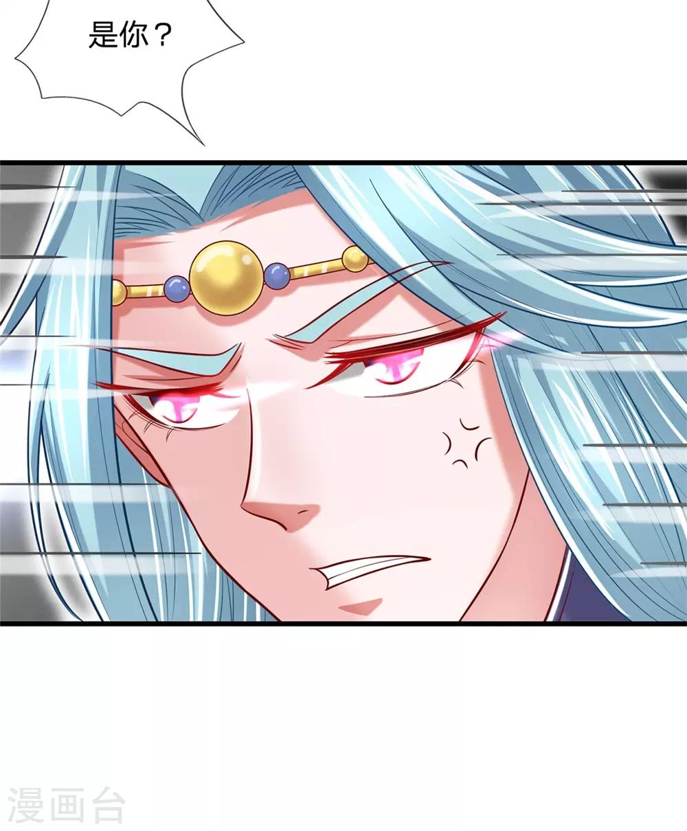 第46话 灵力这么低微也敢狂妄！-第49话
