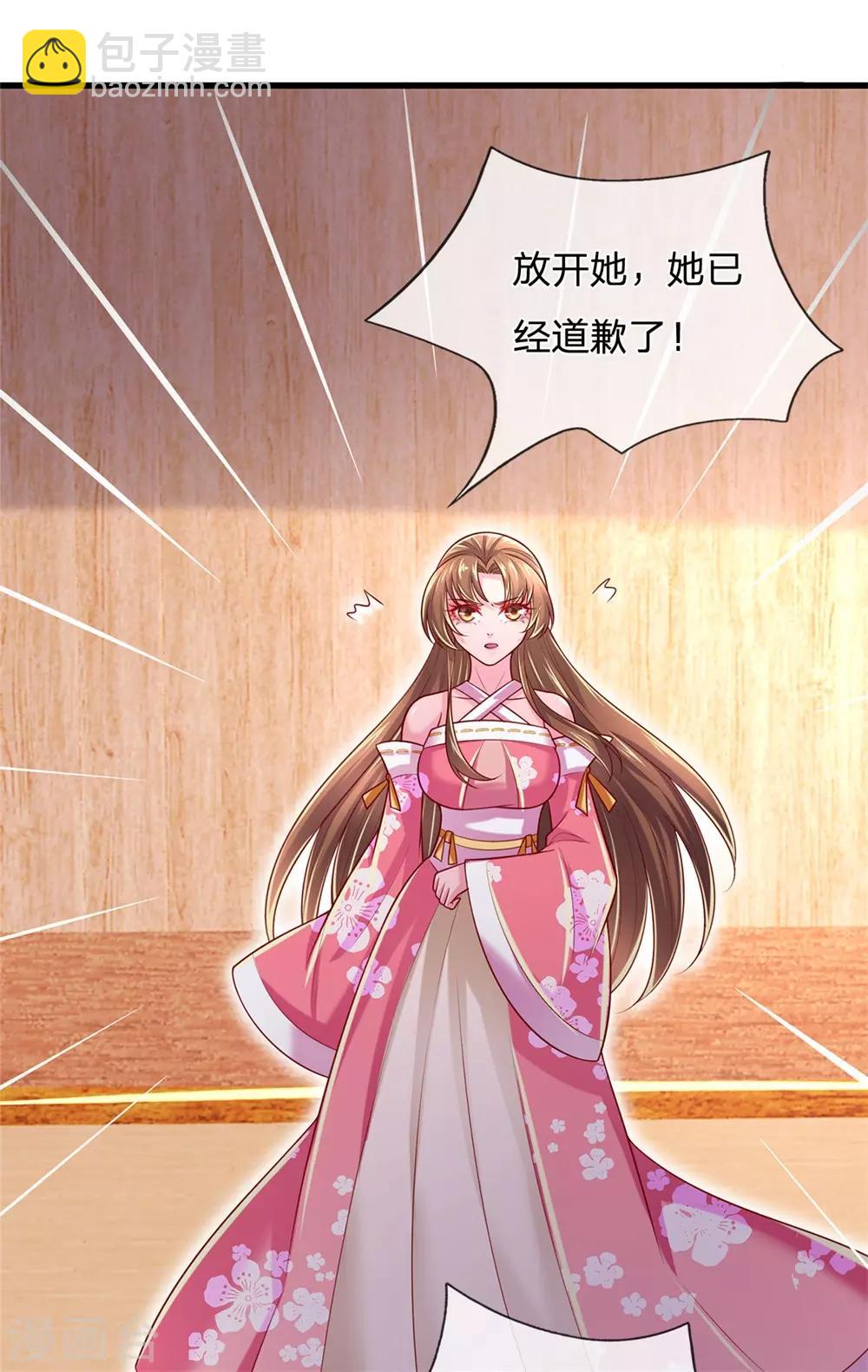 第46话 灵力这么低微也敢狂妄！-第49话