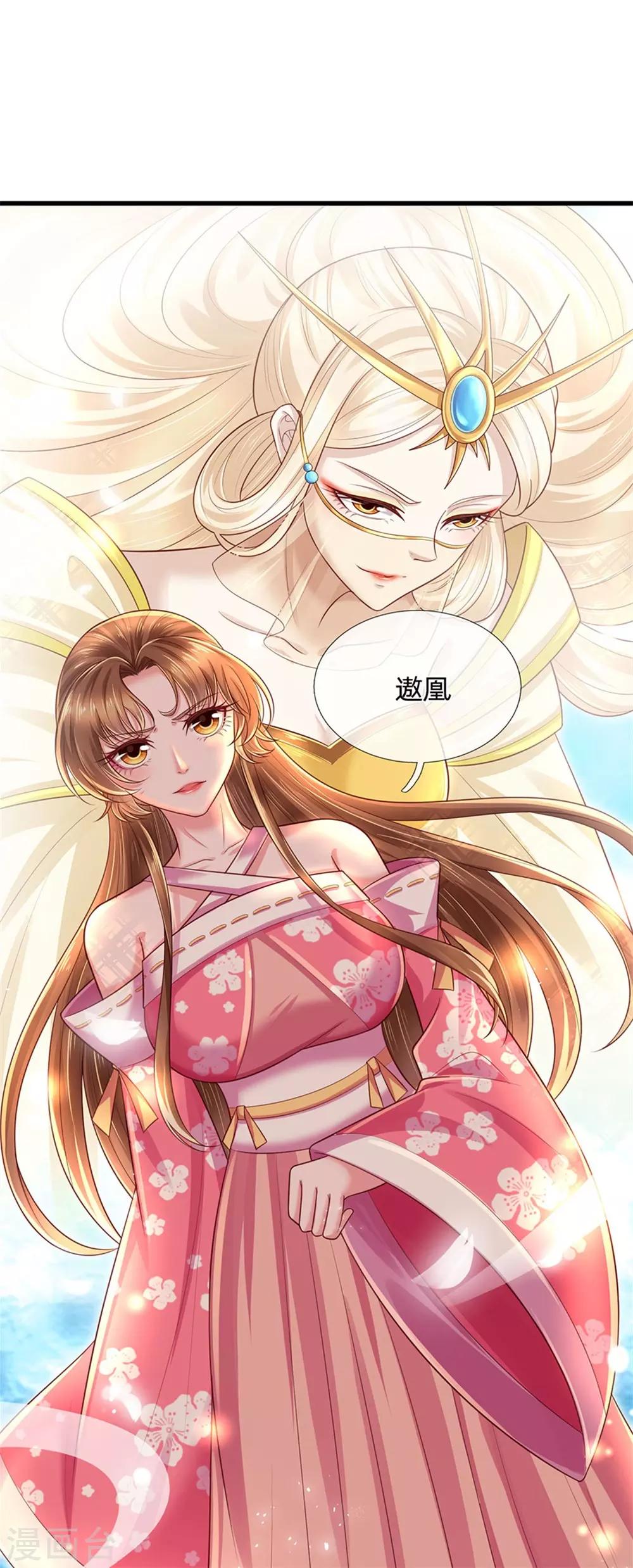 第48话 最强也不过如此-第51话
