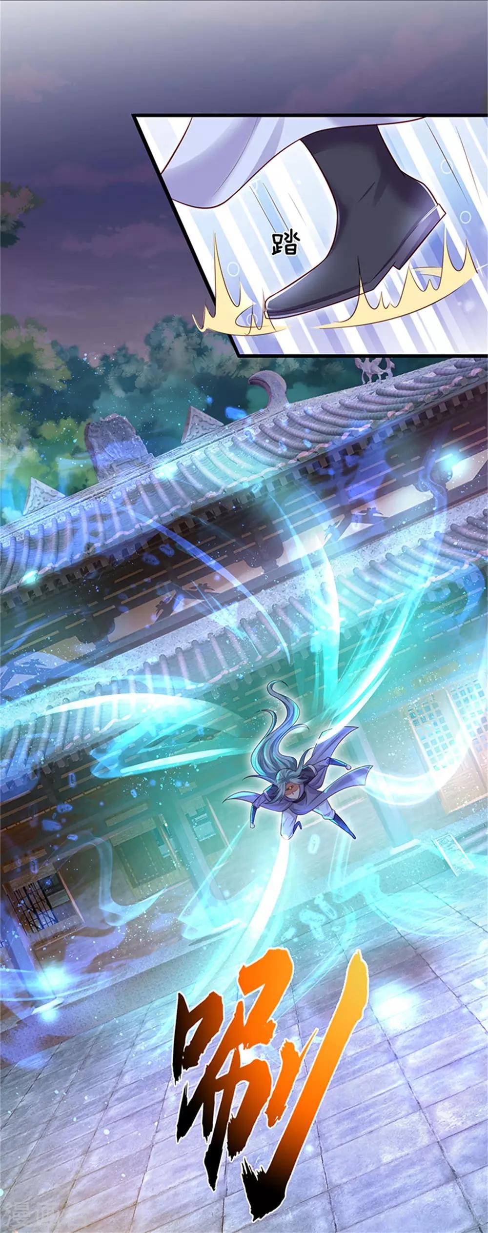 第48话 最强也不过如此-第51话