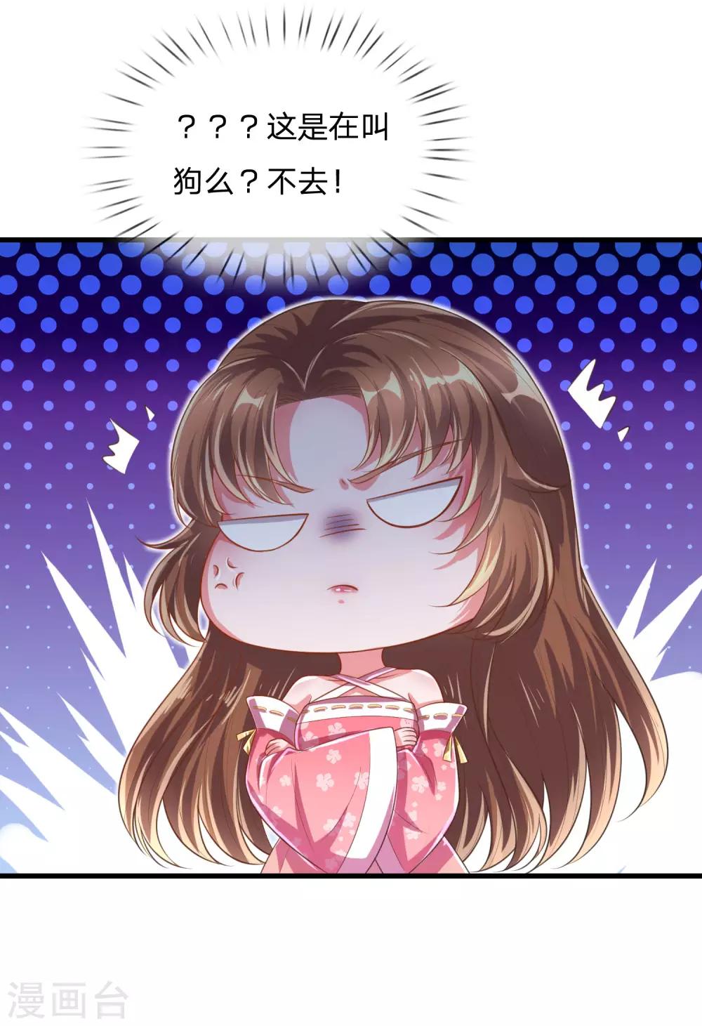 第51话 惩戒堂堂主：倪六芒-第55话