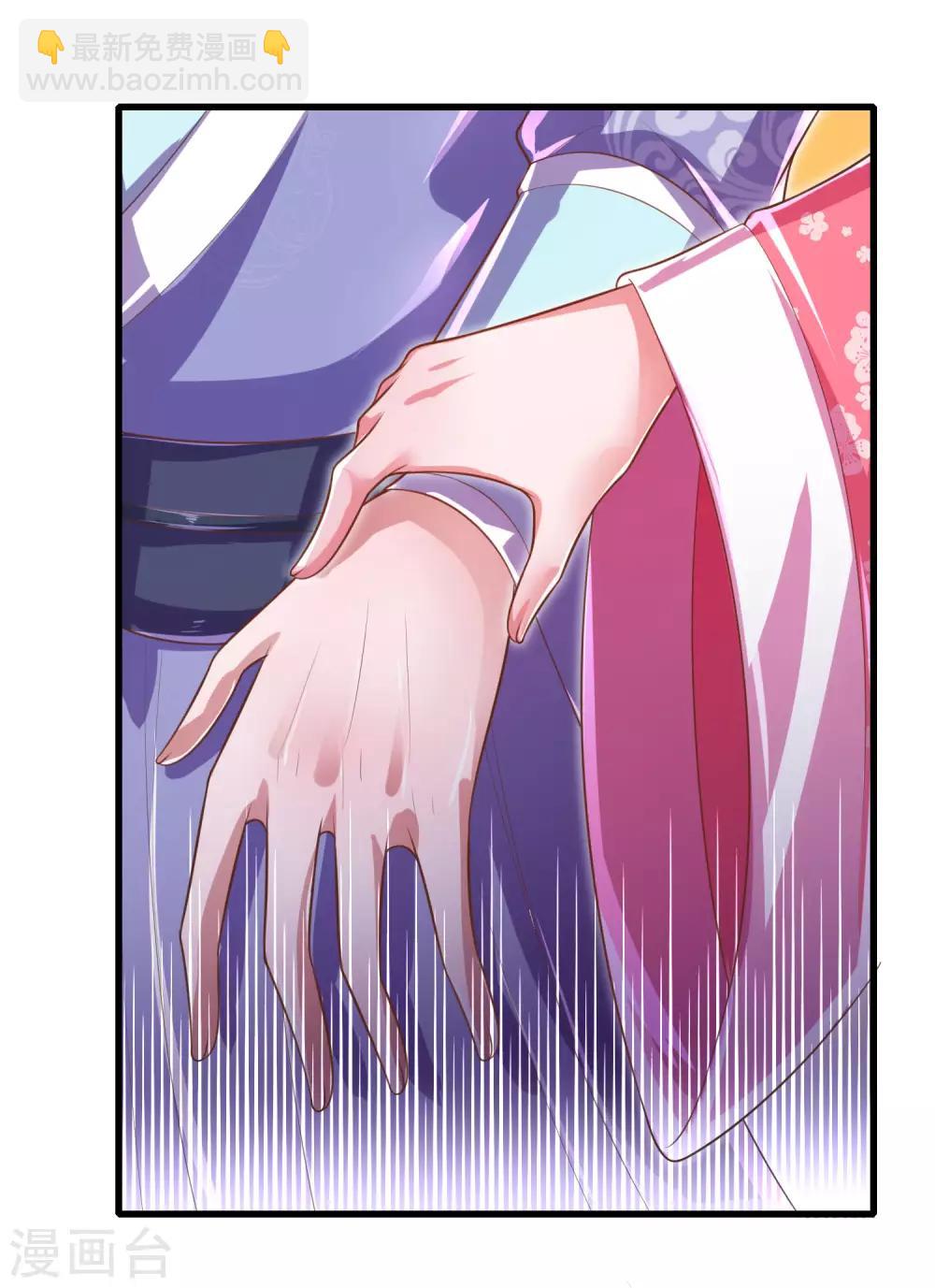 第51话 惩戒堂堂主：倪六芒-第55话
