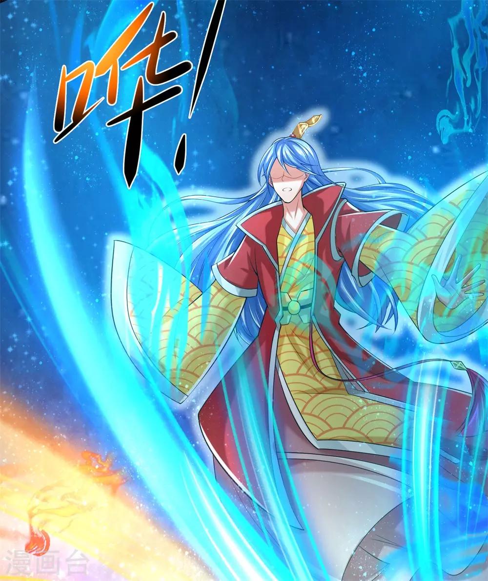 第57话 揍得我，特别爽-第61话