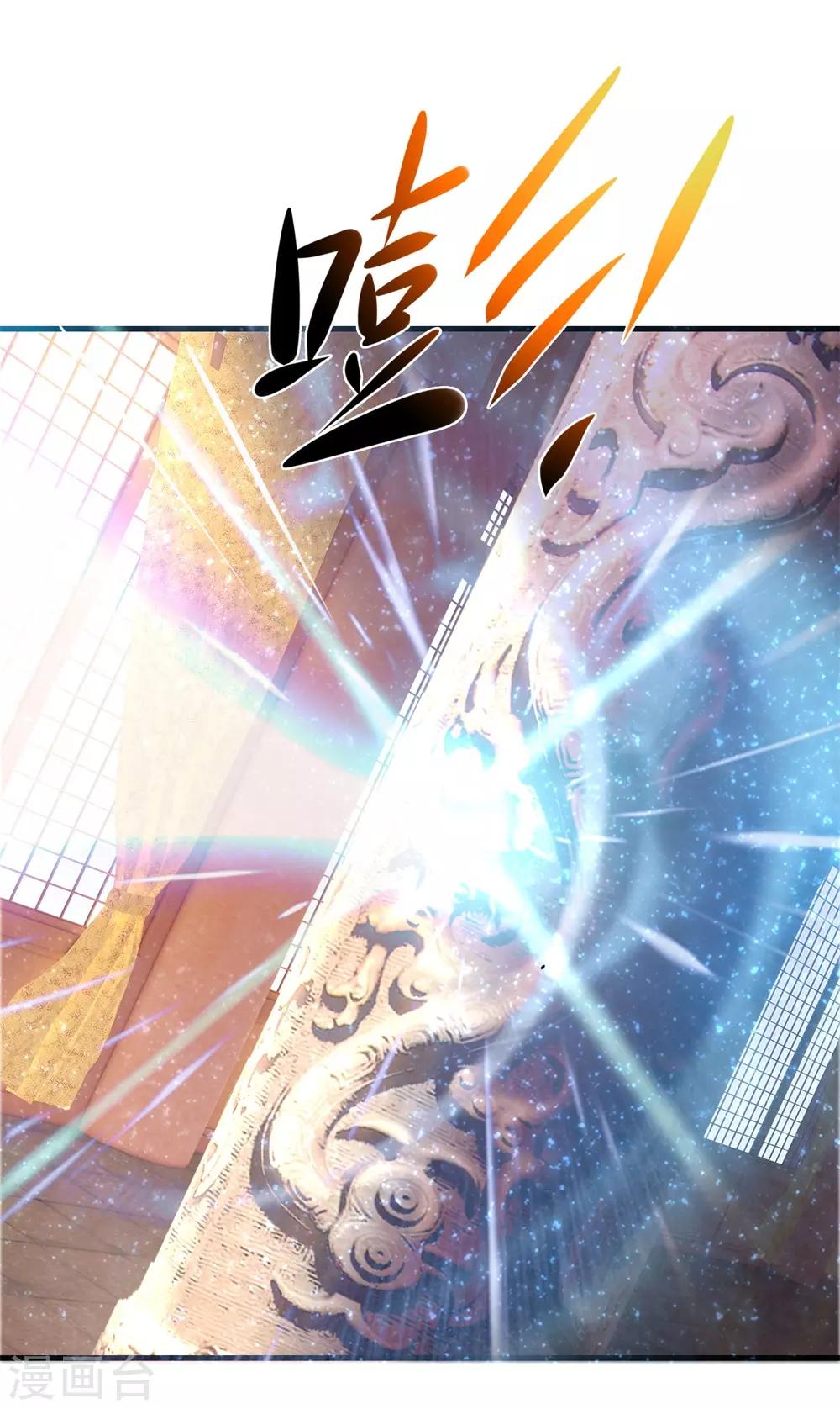 第57话 揍得我，特别爽-第61话