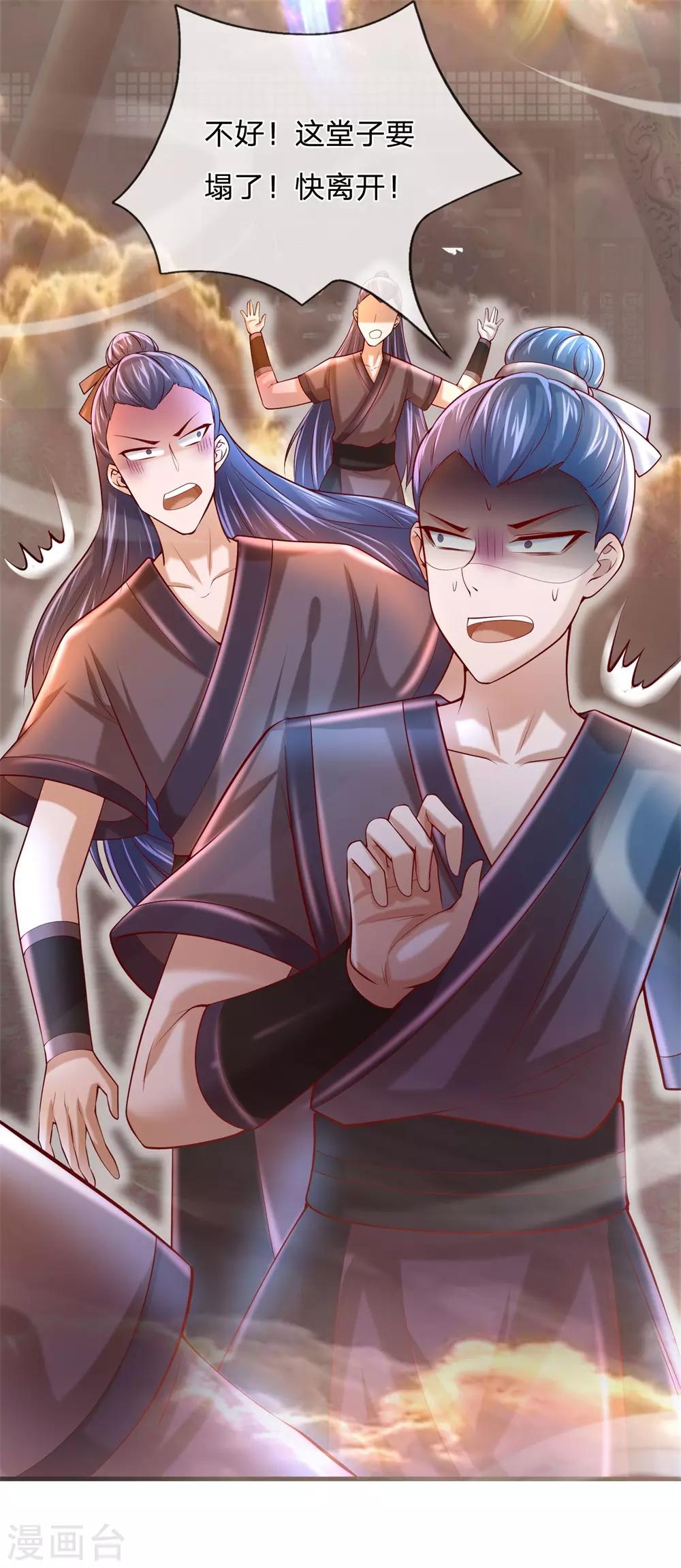 第57话 揍得我，特别爽-第61话