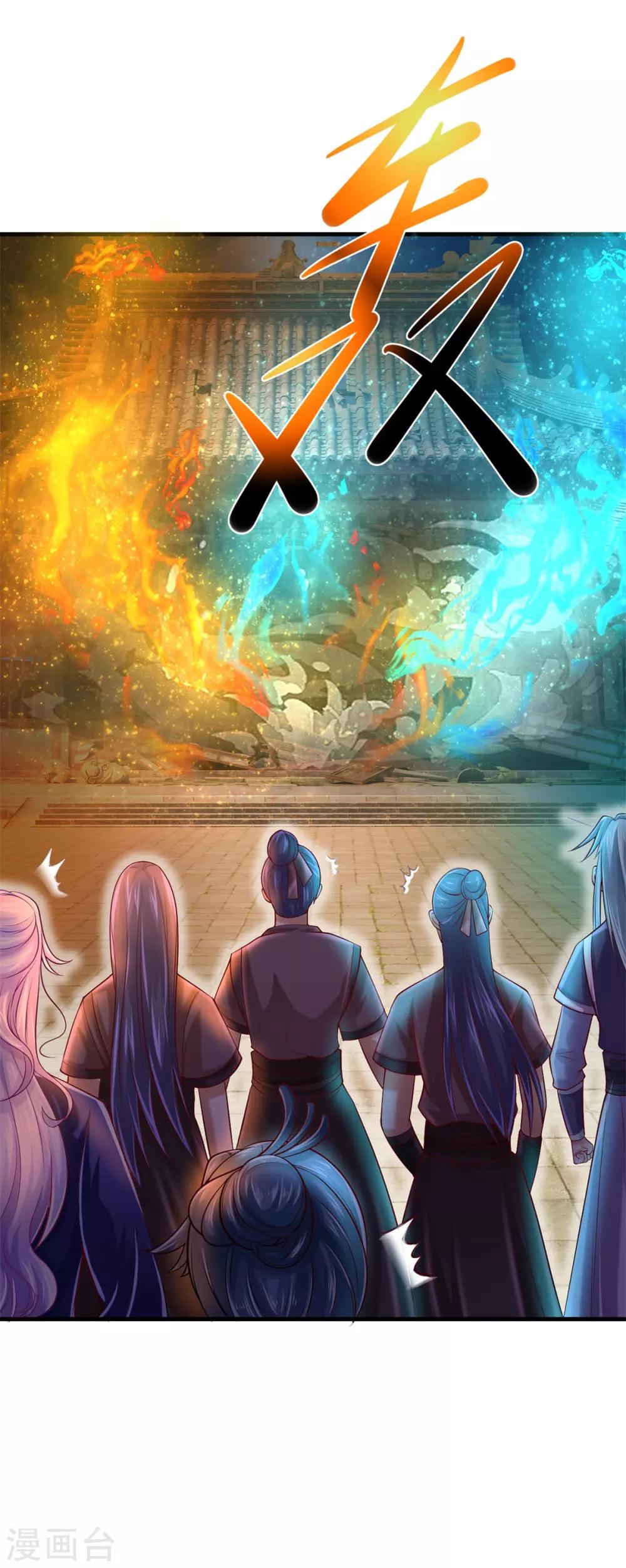 第57话 揍得我，特别爽-第61话