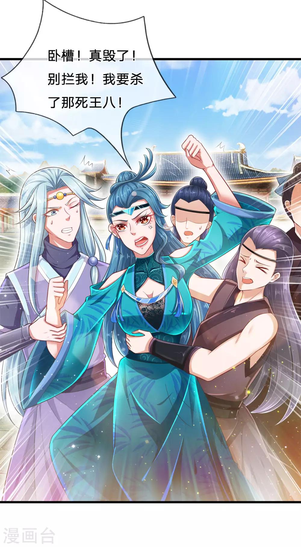 第57话 揍得我，特别爽-第61话