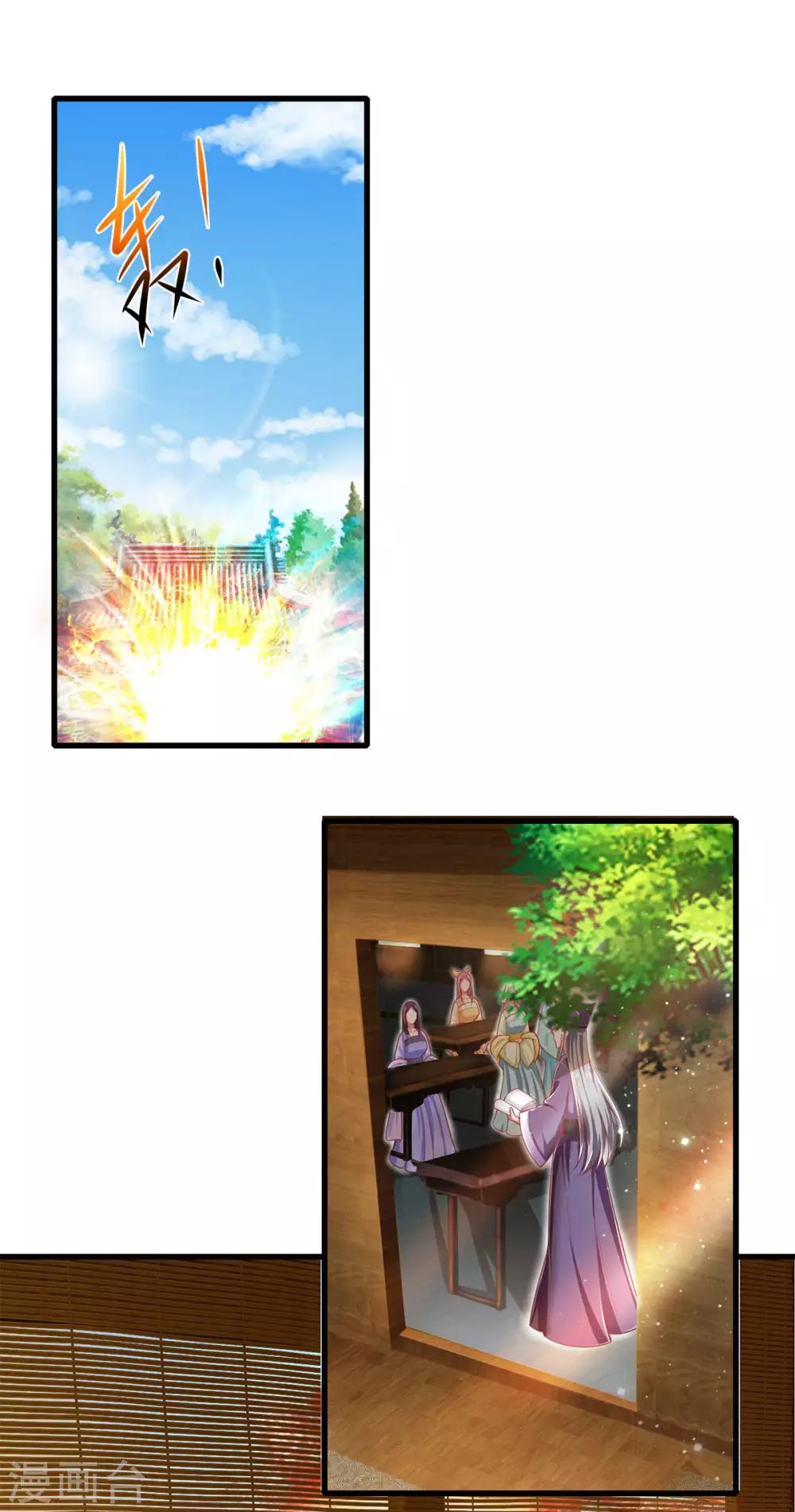 第57话 揍得我，特别爽-第61话