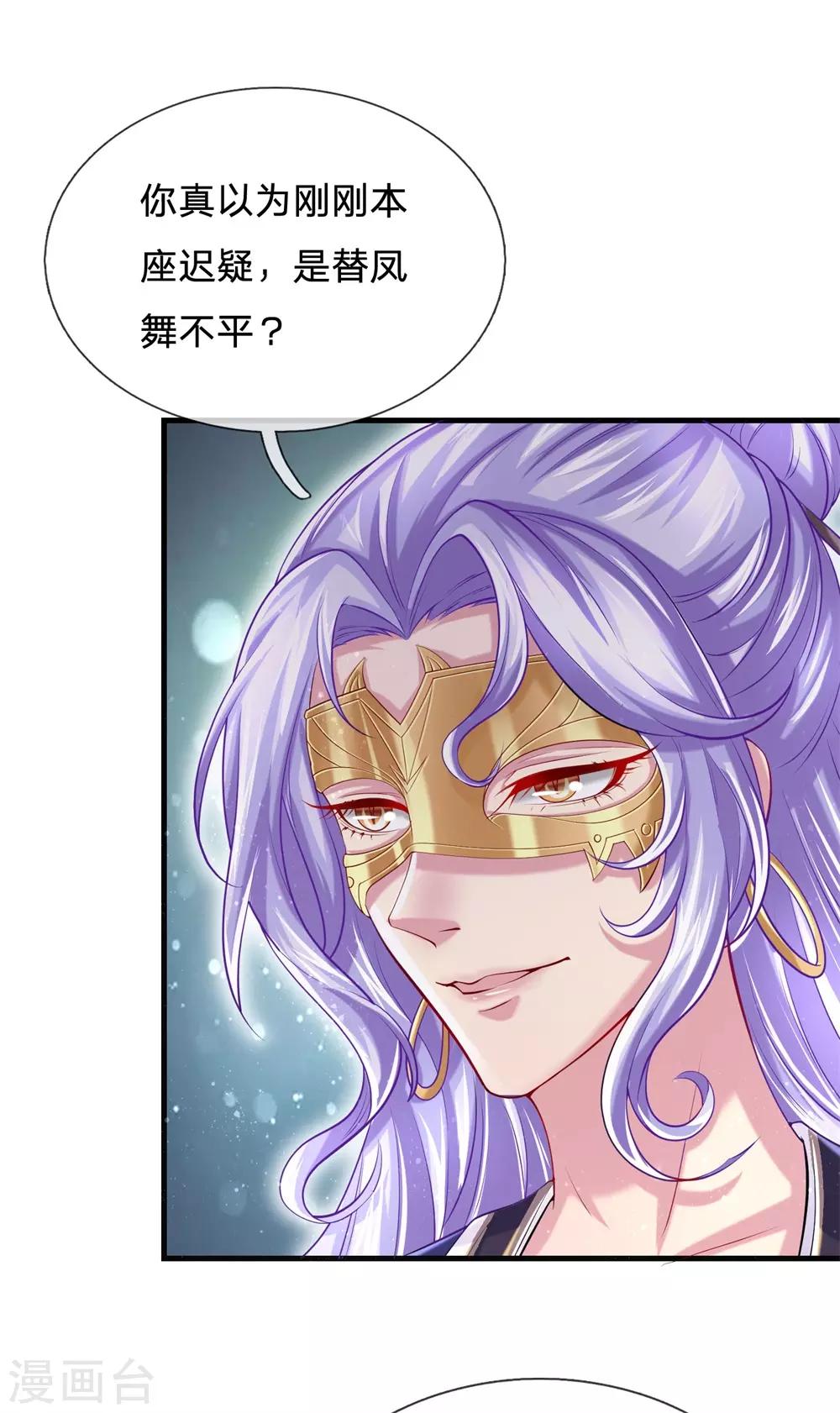 第57话 揍得我，特别爽-第61话