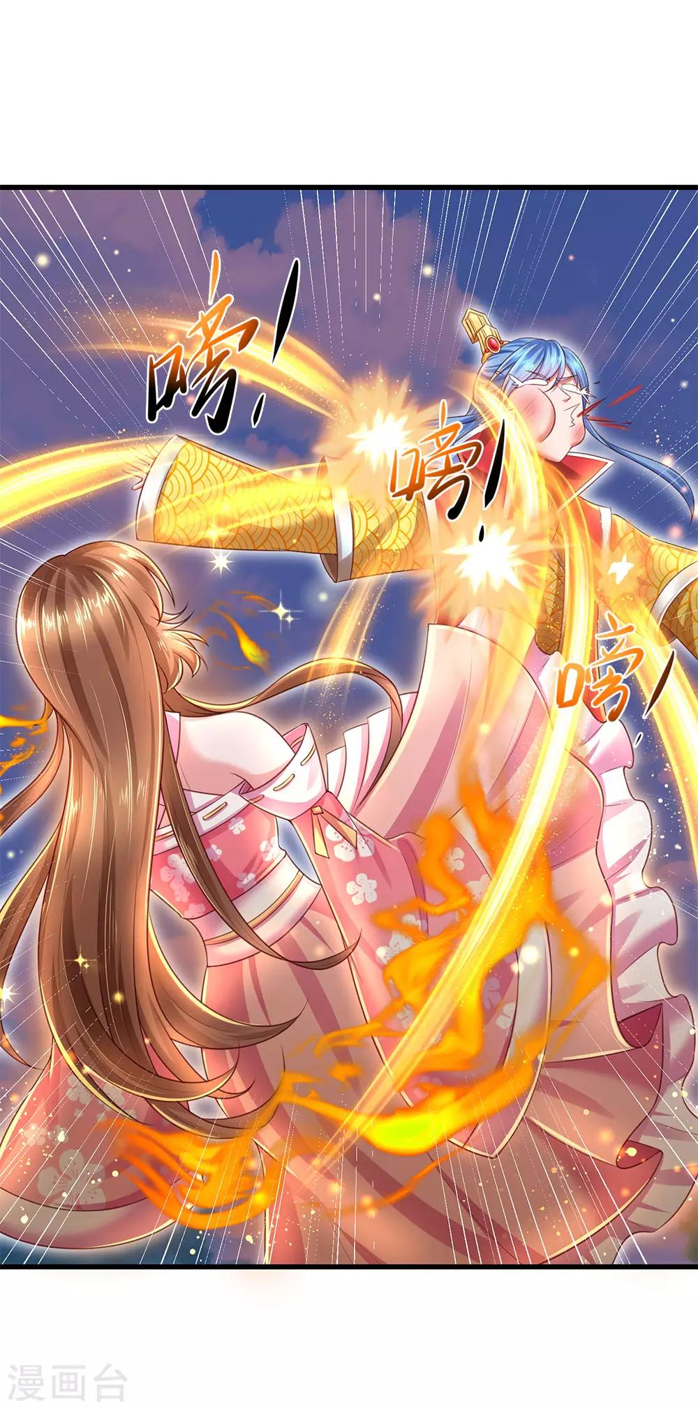 第59话 武技再强也是废物-第63话