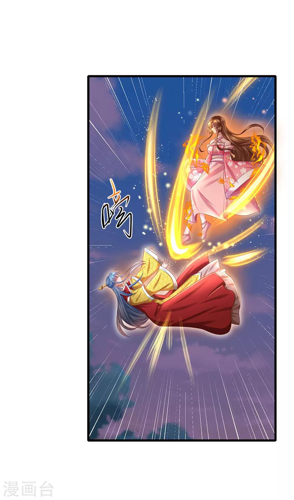 第59话 武技再强也是废物-第63话
