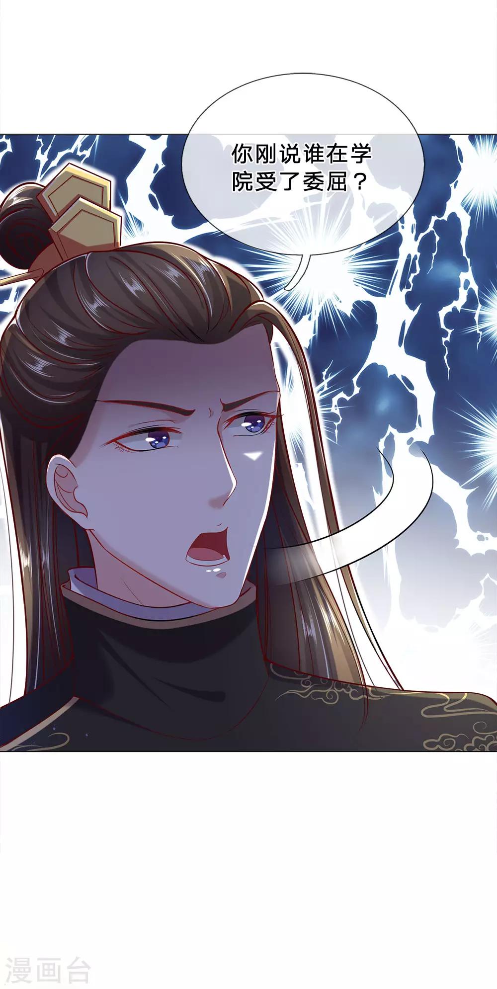 第63话 这个世界太疯狂了！-第67话