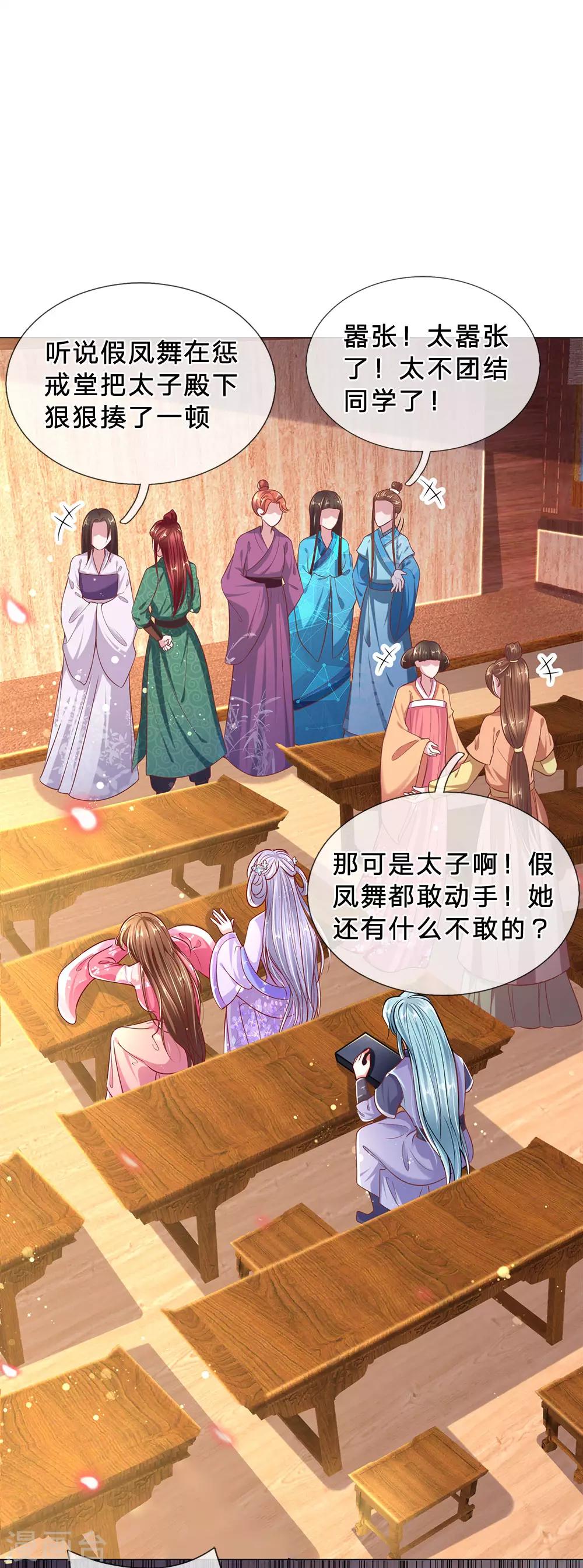 第63话 这个世界太疯狂了！-第67话
