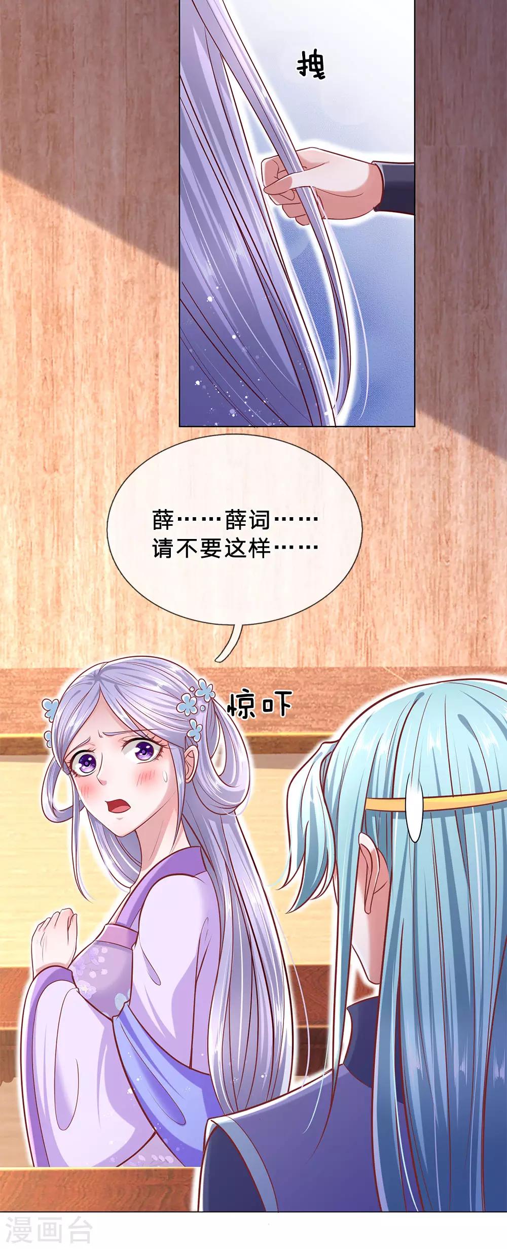 第63话 这个世界太疯狂了！-第67话