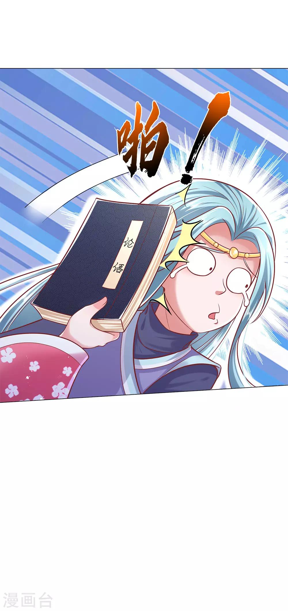 第63话 这个世界太疯狂了！-第67话