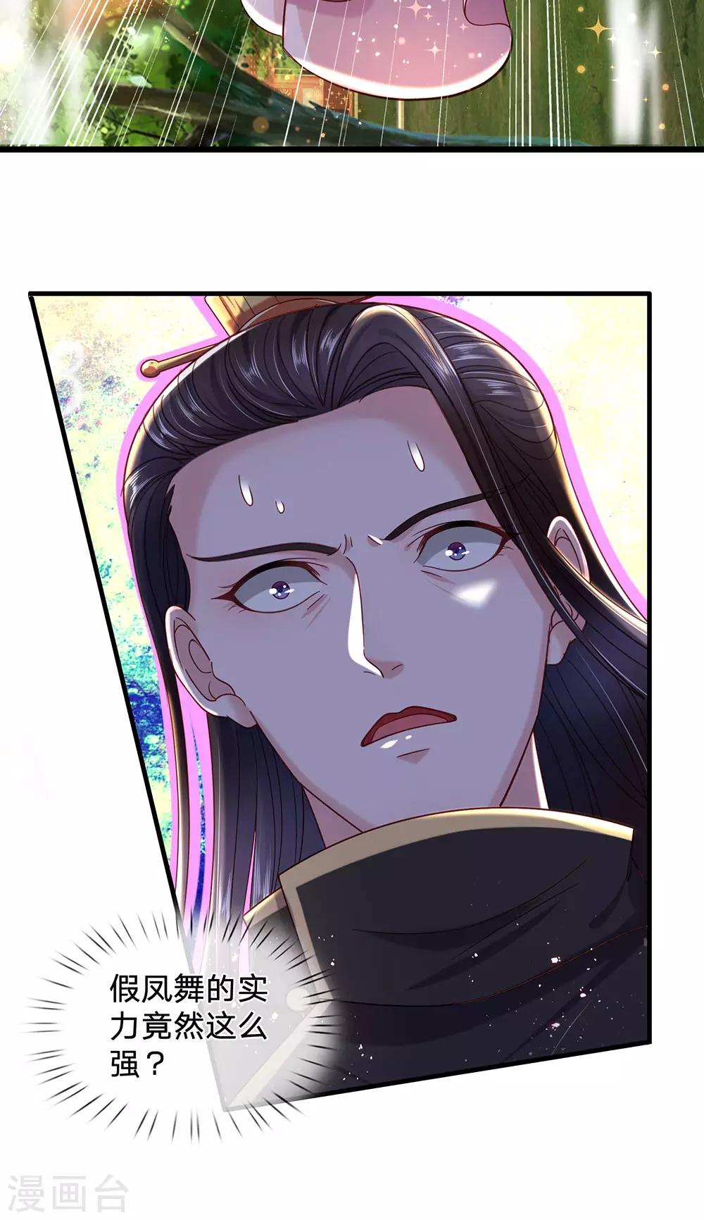 第65话 武力满级的存在-第69话
