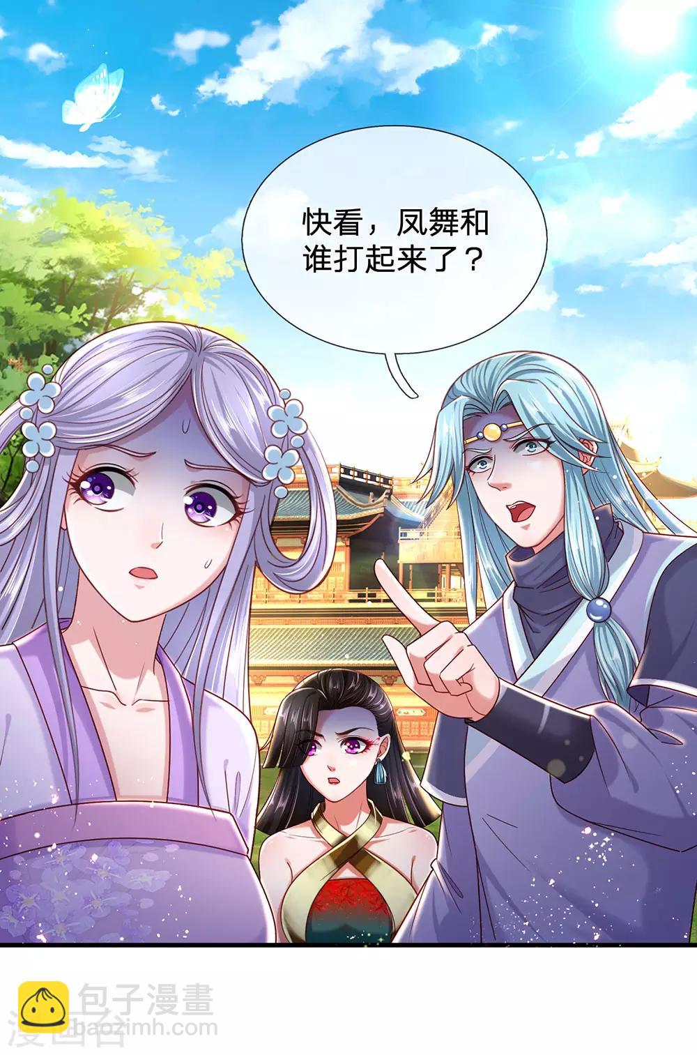 第65话 武力满级的存在-第69话