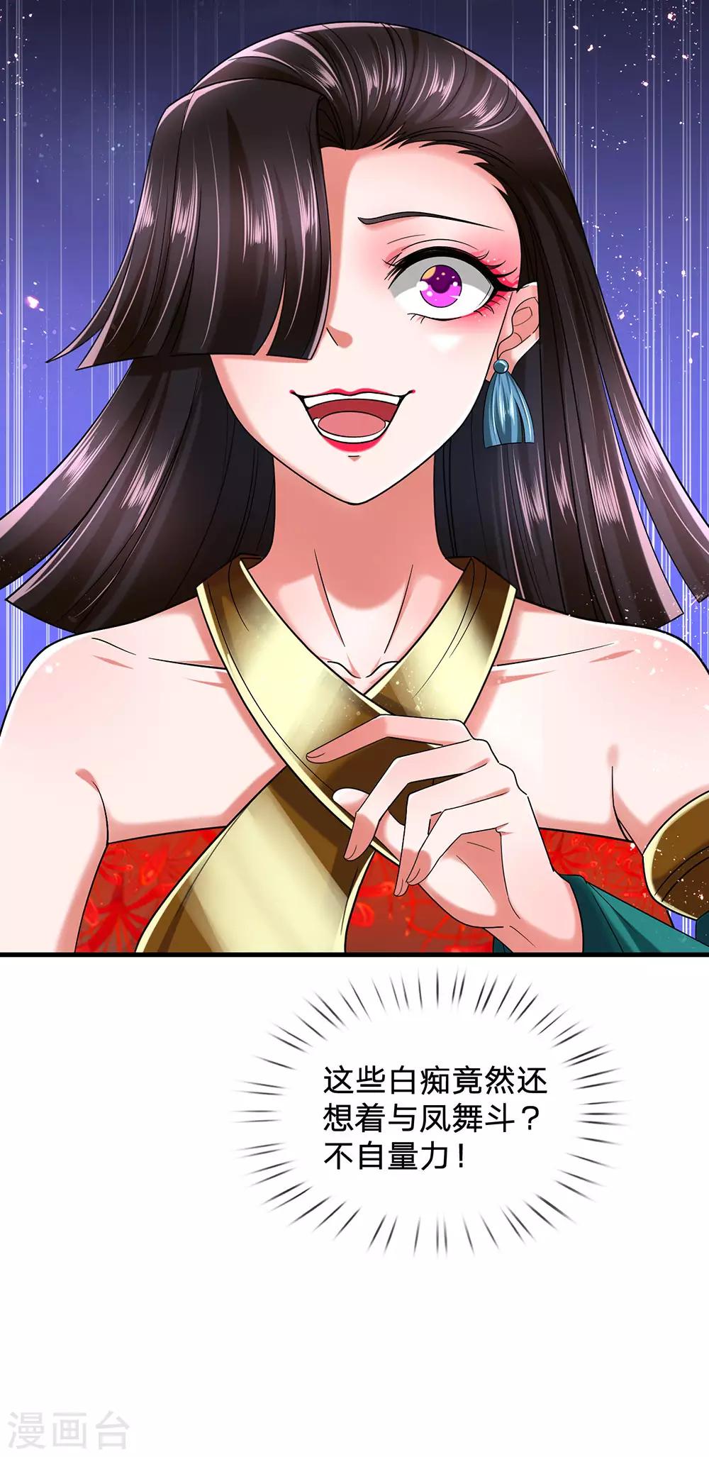 第65话 武力满级的存在-第69话