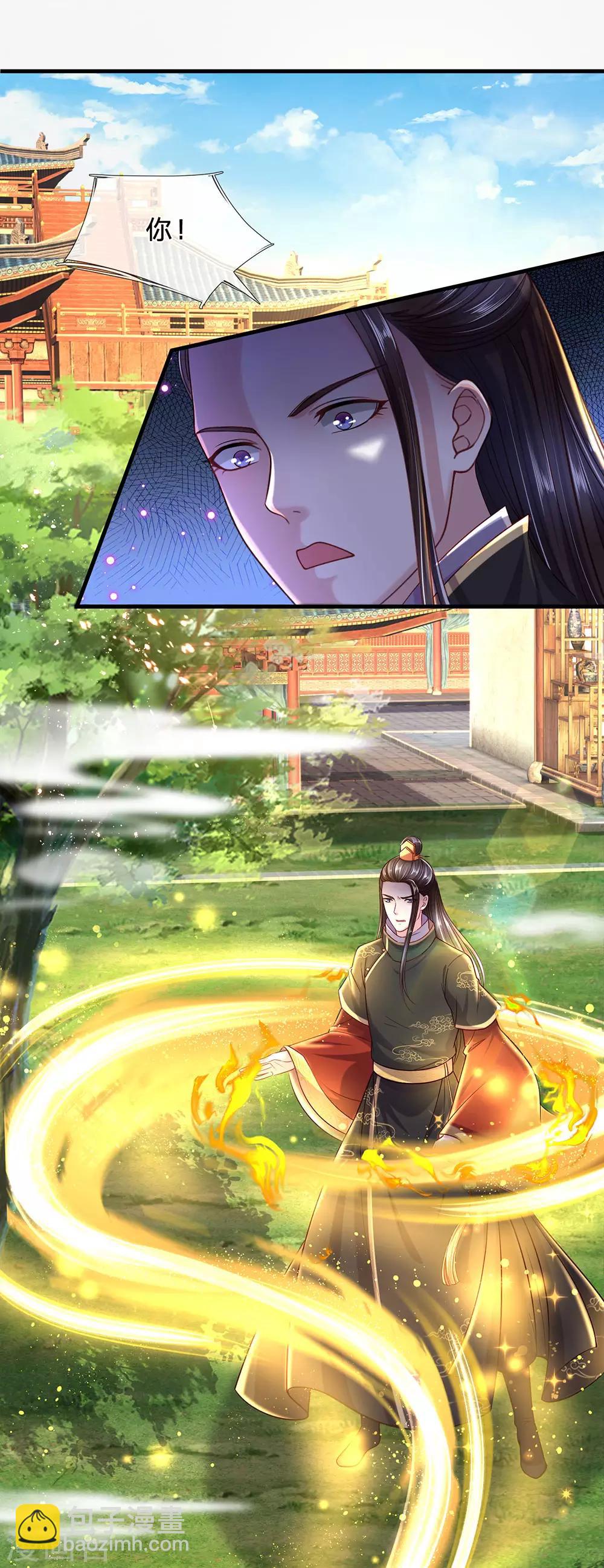第65话 武力满级的存在-第69话