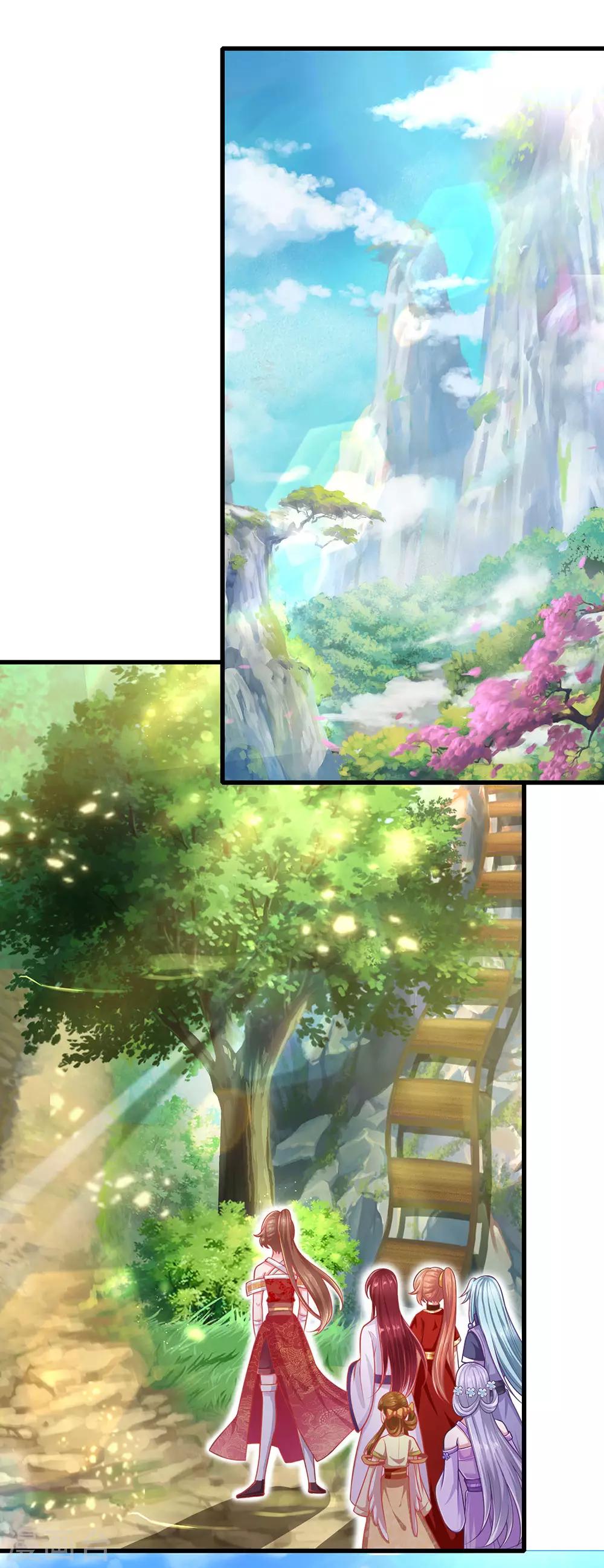 第71话 惩罚-第75话