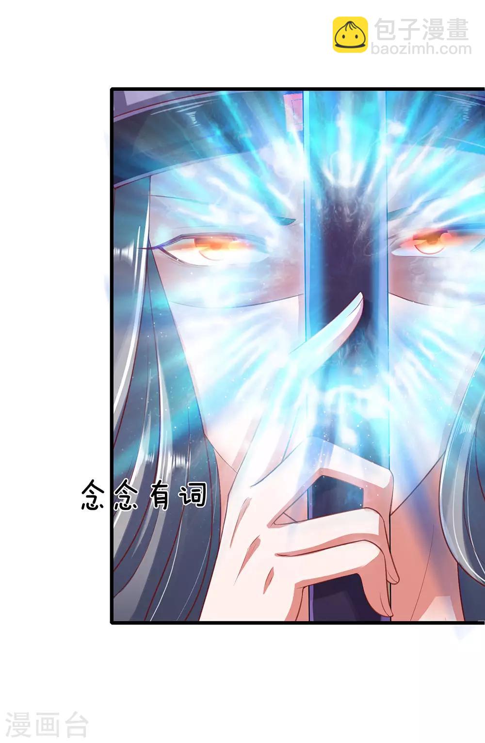 第75话 极其不要脸的流氓手段-第79话