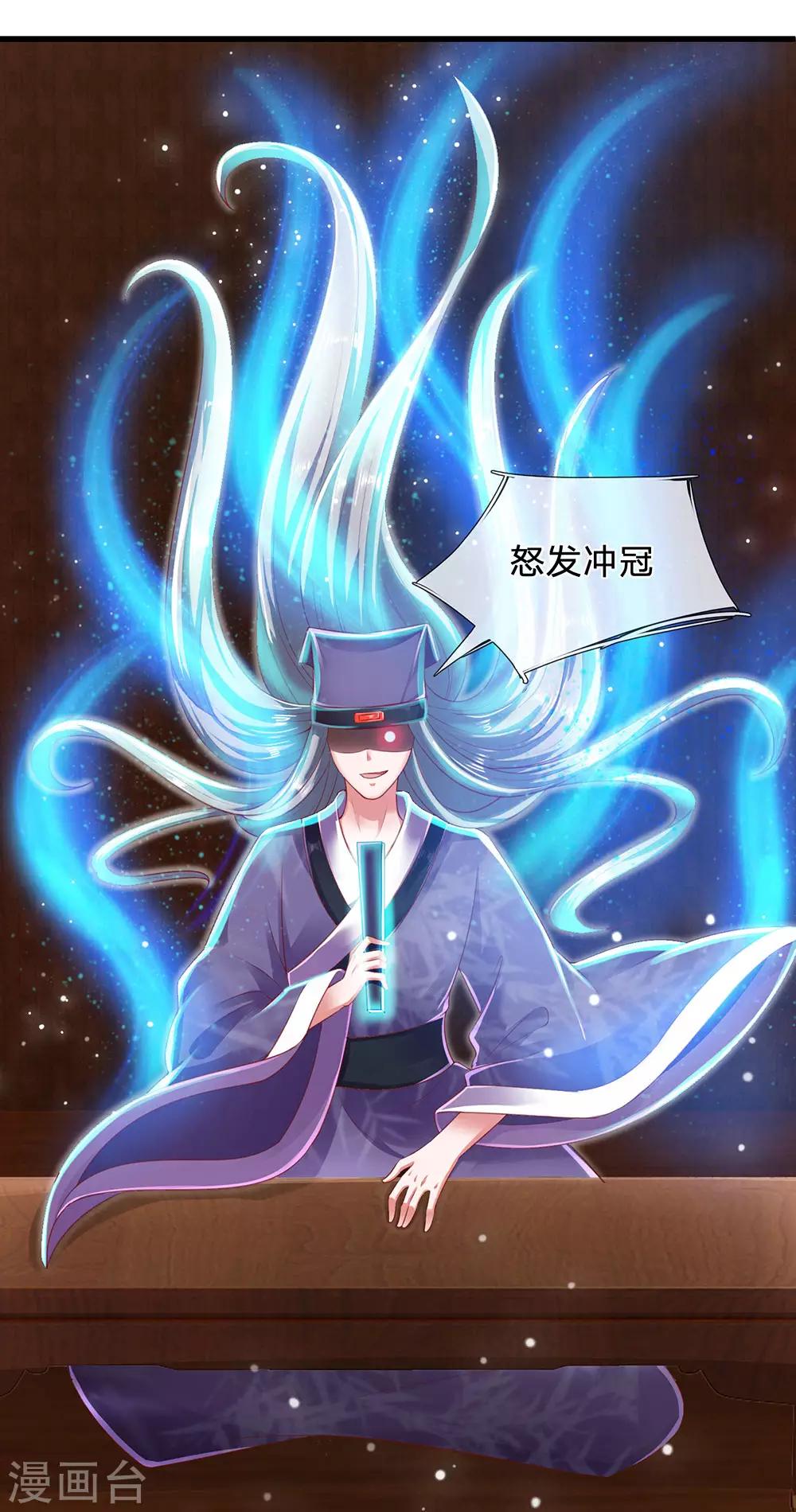 第75话 极其不要脸的流氓手段-第79话