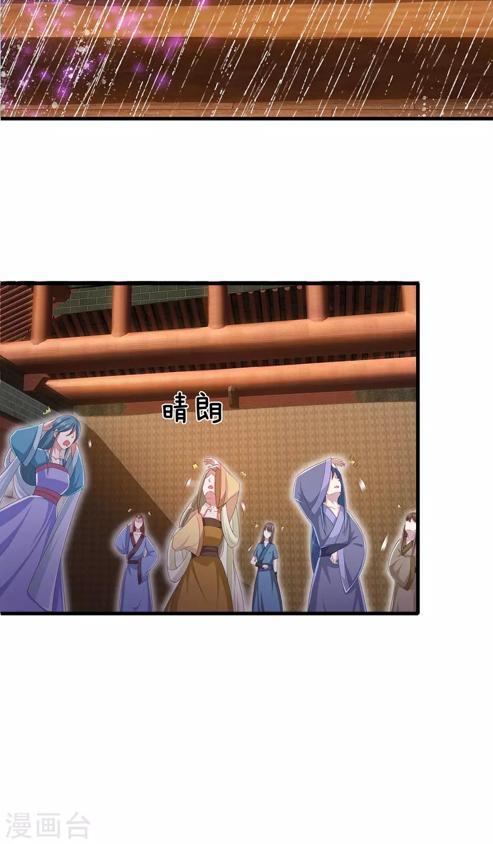 第75话 极其不要脸的流氓手段-第79话