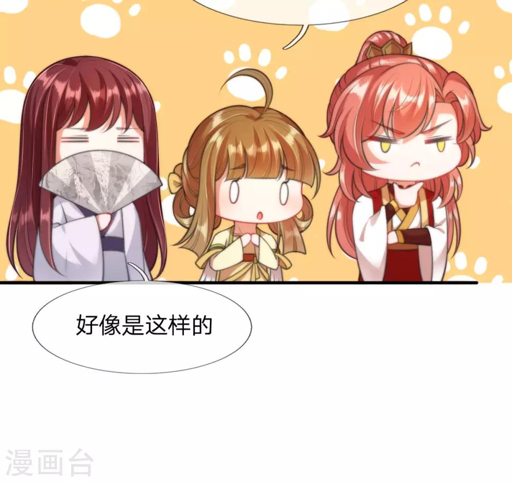 第8话 落荒而逃-第9话