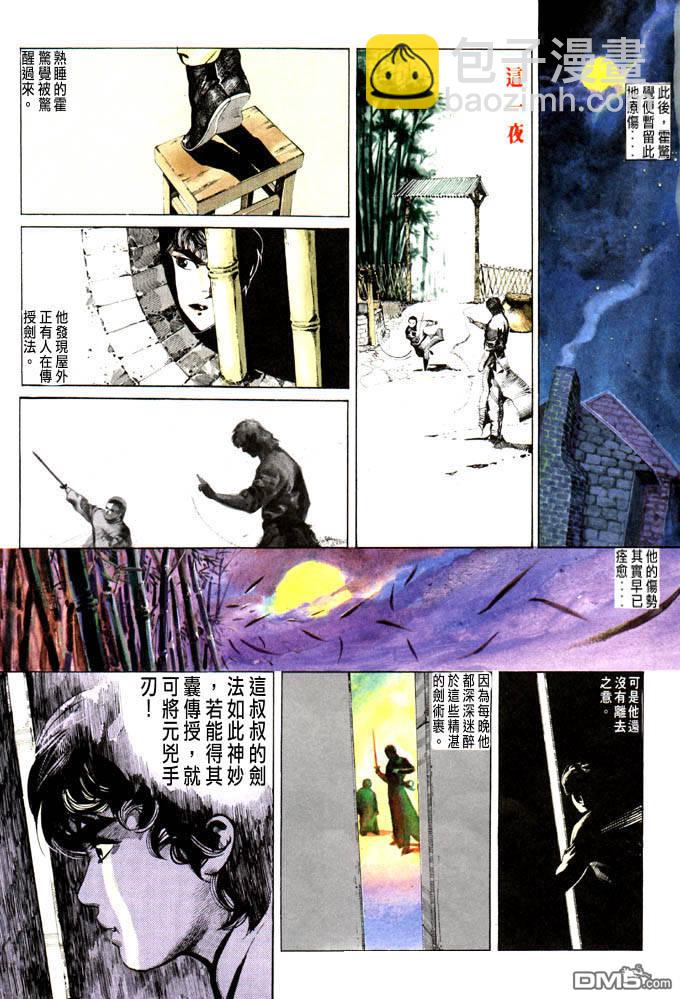 第0卷-第1话