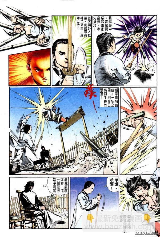 第0卷-第1话