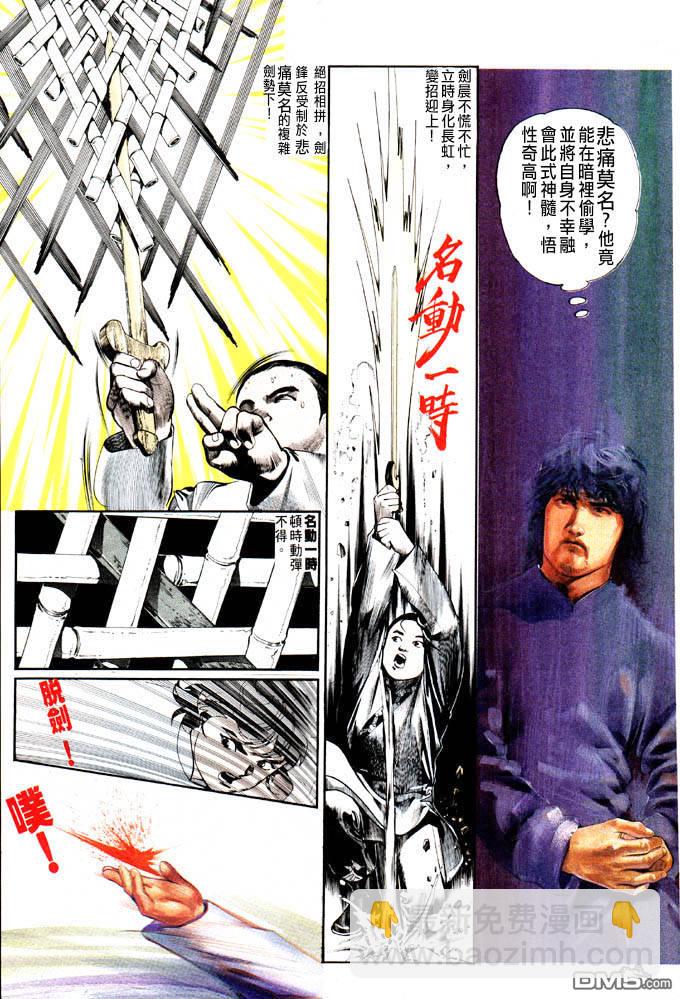 第0卷-第1话