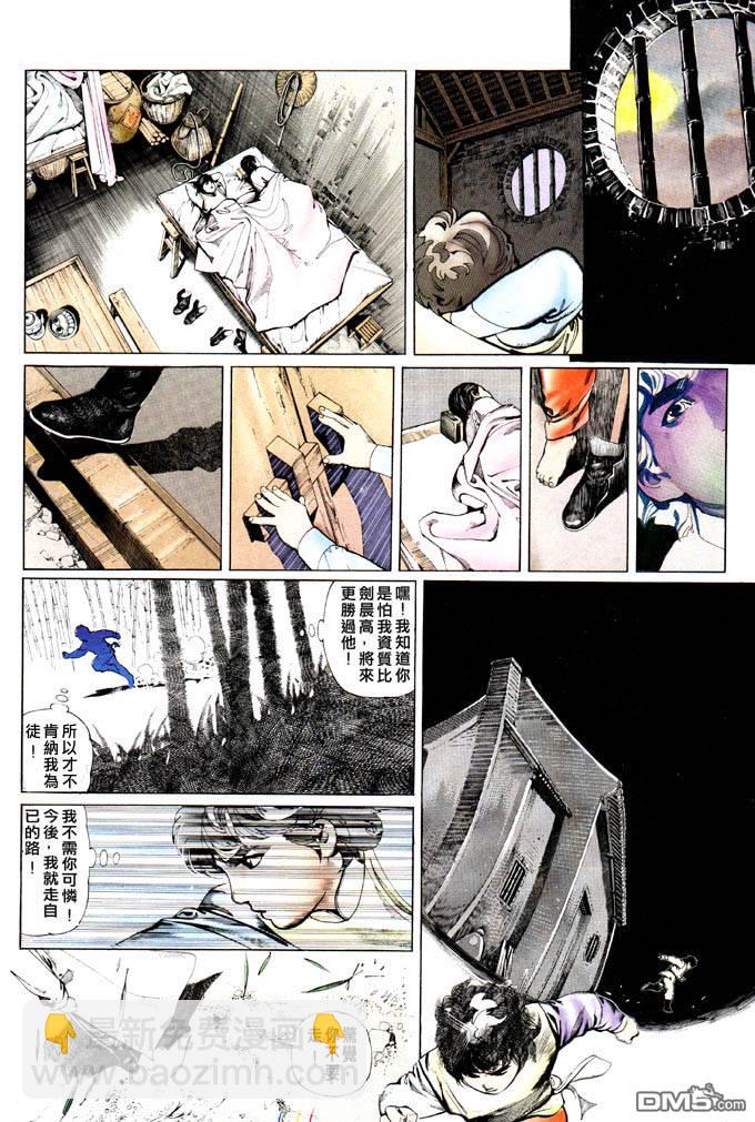 第0卷-第1话